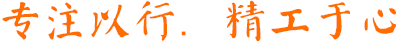 為客戶(hù)提供優(yōu)質(zhì)的服務(wù)，創(chuàng)建符號(hào)性智慧城市 